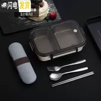 三维工匠304不锈钢保温饭盒 日式学生分隔餐盒上班族便携带盖大容量便当盒 304不锈钢米白色[送餐具]