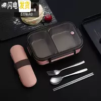 三维工匠304不锈钢保温饭盒 日式学生分隔餐盒上班族便携带盖大容量便当盒 304不锈钢粉色[送餐具]