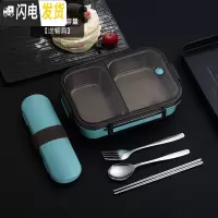 三维工匠304不锈钢保温饭盒 日式学生分隔餐盒上班族便携带盖大容量便当盒 304不锈钢蓝色[送餐具]