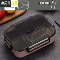 三维工匠304不锈钢保温饭盒 日式学生分隔餐盒上班族便携带盖大容量便当盒 新款粉色三格[配送餐具]