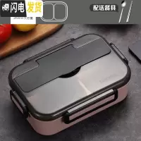 三维工匠304不锈钢保温饭盒 日式学生分隔餐盒上班族便携带盖大容量便当盒 新款粉色两格[配送餐具]