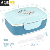 三维工匠304不锈钢保温饭盒1人学生分隔型上班族饭缸便携便当盒带盖碗餐盒 买就送小饭盒