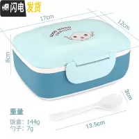 三维工匠304不锈钢保温饭盒1人学生分隔型上班族饭缸便携便当盒带盖碗餐盒 买就送小饭盒