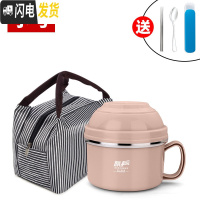 三维工匠304不锈钢保温饭盒1人学生分隔型上班族饭缸便携便当盒带盖碗餐盒 北欧粉(小号)+餐具+袋子