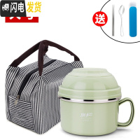 三维工匠304不锈钢保温饭盒1人学生分隔型上班族饭缸便携便当盒带盖碗餐盒 北欧绿(大号)+餐具+袋子