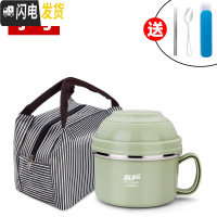 三维工匠304不锈钢保温饭盒1人学生分隔型上班族饭缸便携便当盒带盖碗餐盒 北欧绿(小号)+餐具+袋子