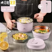 三维工匠304不锈钢保温饭盒1人学生分隔型上班族饭缸便携便当盒带盖碗餐盒 (粉色1000)密封款-送折叠勺