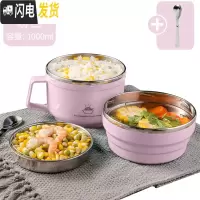 三维工匠304不锈钢保温饭盒1人学生分隔型上班族饭缸便携便当盒带盖碗餐盒 (粉色1000)送折叠勺