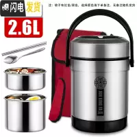 三维工匠304不锈钢保温饭盒3层提锅上班便携防漏密封防溢大容量真空保温桶 2.6钢本色三层304收藏推荐送保温袋+餐具