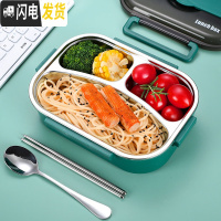 三维工匠304不锈钢保温饭盒上班族学生便携分隔型便当盒分格餐盒餐盘套装 孔雀绿三格[收藏送不锈钢勺子+筷子]