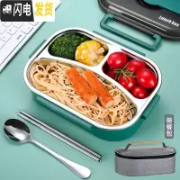 三维工匠304不锈钢保温饭盒上班族学生便携分隔型便当盒分格餐盒餐盘套装 孔雀绿三格带餐包[收藏送不锈钢勺子+筷子]