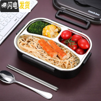 三维工匠304不锈钢保温饭盒上班族学生便携分隔型便当盒分格餐盒餐盘套装 曜石黑三格[收藏送不锈钢勺子+筷子]