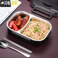 三维工匠304不锈钢保温饭盒上班族学生便携分隔型便当盒分格餐盒餐盘套装 曜石黑二格[收藏送不锈钢勺子+筷子]