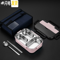 三维工匠304不锈钢保温饭盒上班族学生分格便当盒食堂便携分隔型餐盒套装 1000浅粉色+304勺筷+饭盒袋