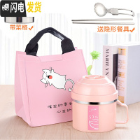 三维工匠304不锈钢保温饭盒上班族带饭学生女快餐杯分隔型成人男密封带柄 粉色1000配送餐具粉保温包