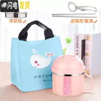 三维工匠304不锈钢保温饭盒上班族带饭学生女快餐杯分隔型成人男密封带柄 粉色1000配送餐具蓝保温包