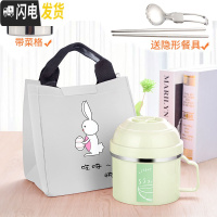 三维工匠304不锈钢保温饭盒上班族带饭学生女快餐杯分隔型成人男密封带柄 绿色1000配送餐具灰保温包