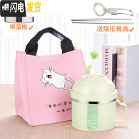 三维工匠304不锈钢保温饭盒上班族带饭学生女快餐杯分隔型成人男密封带柄 绿色1000配送餐具粉保温包