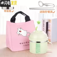 三维工匠304不锈钢保温饭盒上班族带饭学生女快餐杯分隔型成人男密封带柄 绿色1000配送餐具粉保温包