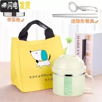 三维工匠304不锈钢保温饭盒上班族带饭学生女快餐杯分隔型成人男密封带柄 绿色1000配送餐具黄保温包