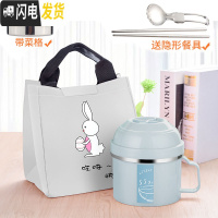 三维工匠304不锈钢保温饭盒上班族带饭学生女快餐杯分隔型成人男密封带柄 蓝色1000配送餐具灰保温包