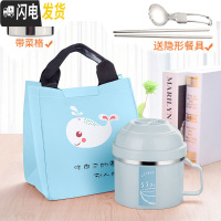 三维工匠304不锈钢保温饭盒上班族带饭学生女快餐杯分隔型成人男密封带柄 蓝色1000配送餐具蓝保温包