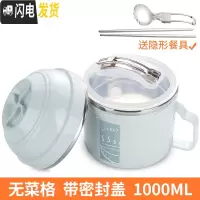 三维工匠304不锈钢保温饭盒上班族带饭学生女快餐杯分隔型成人男密封带柄 蓝色1000配送餐具(无菜格)