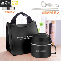 三维工匠304不锈钢保温饭盒上班族带饭学生女快餐杯分隔型成人男密封带柄 黑色1000配送餐具黑保温包