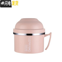 三维工匠304不锈钢保温饭盒上班族快餐杯加厚大号圆形学生饭缸宿舍泡面碗 北欧粉[无餐具]