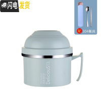 三维工匠304不锈钢保温饭盒上班族快餐杯加厚大号圆形学生饭缸宿舍泡面碗 北欧蓝[配304餐具]