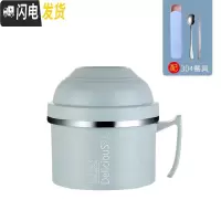 三维工匠304不锈钢保温饭盒上班族快餐杯加厚大号圆形学生饭缸宿舍泡面碗 北欧蓝[配304餐具]