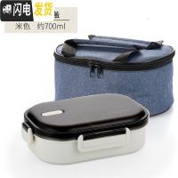 三维工匠304不锈钢保温饭盒上班族长方形小学生带盖儿童分格便当餐盒分隔 双格/米黑色1个+保温袋(送餐具套装)