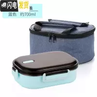 三维工匠304不锈钢保温饭盒上班族长方形小学生带盖儿童分格便当餐盒分隔 双格/蓝黑色1个+保温袋(送餐具套装)