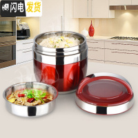 三维工匠手提不锈钢保温提锅 便携 饭盒双层便当盒 分格学生2层保温桶打饭 1.2酒红色(塑盖)提锅