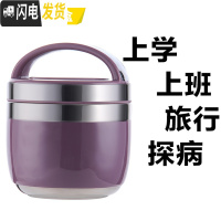 三维工匠手提不锈钢保温提锅 便携 饭盒双层便当盒 分格学生2层保温桶打饭 1.5深紫色(塑盖)提锅