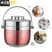 三维工匠手提不锈钢保温提锅 便携 饭盒双层便当盒 分格学生2层保温桶打饭 1.5粉红色(不锈钢盖)提锅