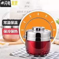 三维工匠手提不锈钢保温提锅 便携 饭盒双层便当盒 分格学生2层保温桶打饭 1.5大红色(不锈钢盖)提锅
