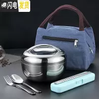 三维工匠苹果饭盒不锈钢保温便当盒儿童小学生圆形大容量防烫食堂打饭简约 1.3饭盒+蓝色提袋/男生适用/赠餐具