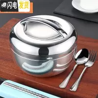 三维工匠苹果饭盒不锈钢保温便当盒儿童小学生圆形大容量防烫食堂打饭简约 1.3饭盒1个(不含袋)/男生适用赠餐具
