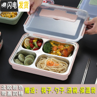 三维工匠饭盒便当盒 上班族日式保温便携食堂餐盒分格成人餐盘不 [级版]粉色[成人四格]送304勺子+筷子+汤碗+保温袋