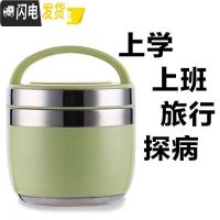 三维工匠手提不锈钢保温提锅 便携 饭盒双层便当盒 分格学生2层保温桶打饭 1.5浅绿色(塑盖)提锅