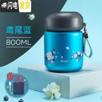 三维工匠便携焖烧杯女学生闷烧壶罐上班族饭盒不锈钢保温桶便当盒 鸢尾蓝-800+方形杯套+杯刷