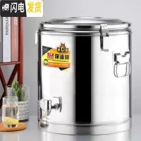 三维工匠商用保温桶不锈钢大容量奶茶桶饭桶汤桶开水桶双层保温桶带水龙头 米白色饭盒