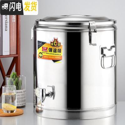 三维工匠商用保温桶不锈钢大容量奶茶桶饭桶汤桶开水桶双层保温桶带水龙头 米白色饭盒