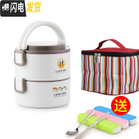 三维工匠上班族微波炉加热饭盒便当盒专用双层便携多层保温桶微波陶瓷内胆 尚乐酷2层灰色(陶瓷内胆+保温袋)