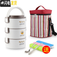 三维工匠上班族微波炉加热饭盒便当盒专用双层便携多层保温桶微波陶瓷内胆 尚乐酷3层灰色(陶瓷内胆+保温袋)