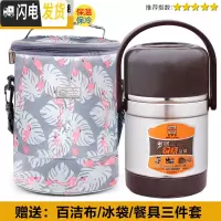 三维工匠真空保温桶上班族学生12小时密封提锅闷烧壶双层不锈钢饭盒 2.0+新品加厚火烈鸟圆包+餐具