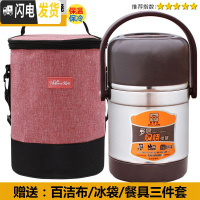 三维工匠真空保温桶上班族学生12小时密封提锅闷烧壶双层不锈钢饭盒 2.8+橘粉圆桶包+餐具