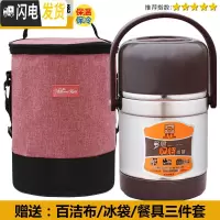 三维工匠真空保温桶上班族学生12小时密封提锅闷烧壶双层不锈钢饭盒 2.8+橘粉圆桶包+餐具