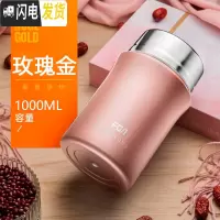 三维工匠焖烧杯闷烧杯壶保温桶不锈钢保温饭盒焖粥超长保温便携 玫瑰金1+不锈钢餐勺+便携提包